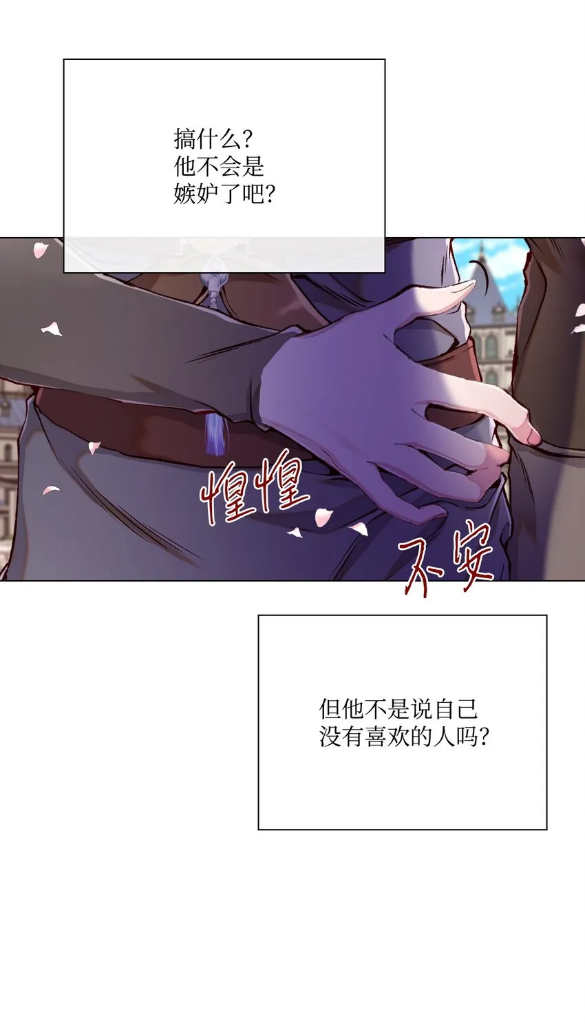 75 惩罚 第62页