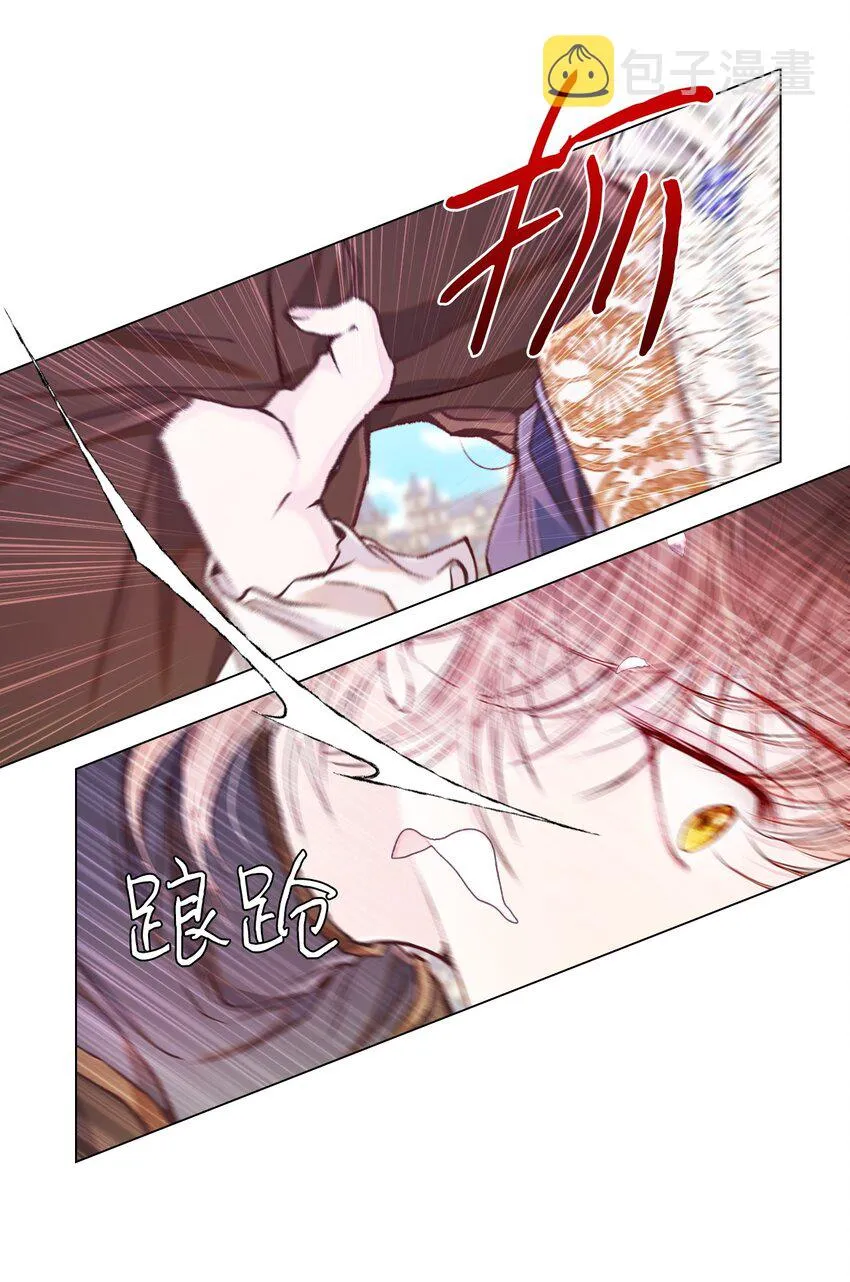 75 惩罚 第64页