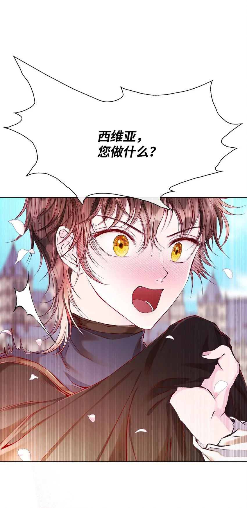 75 惩罚 第67页