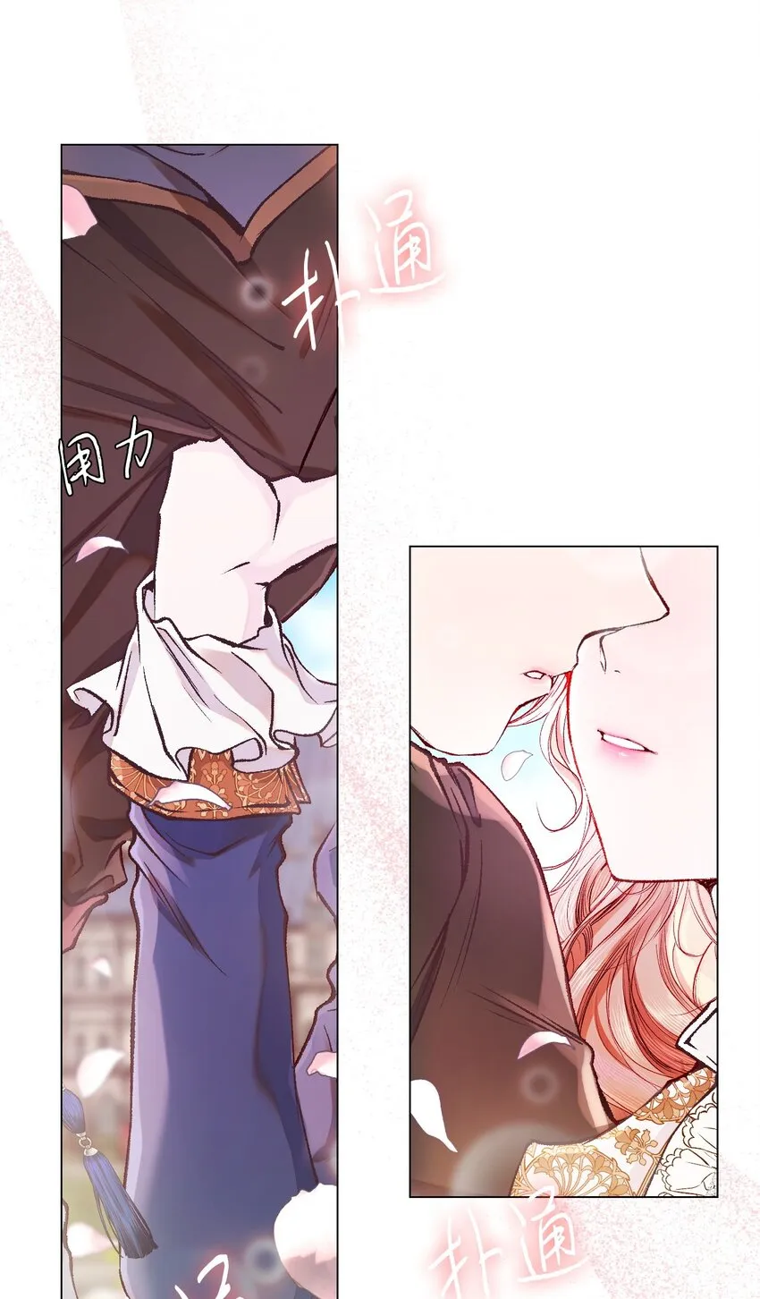 75 惩罚 第68页