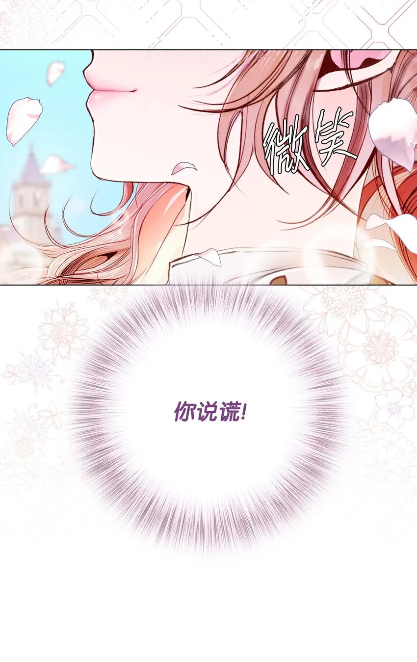 75 惩罚 第70页