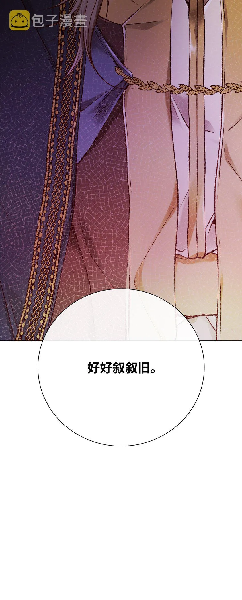 76 加入社团 第8页