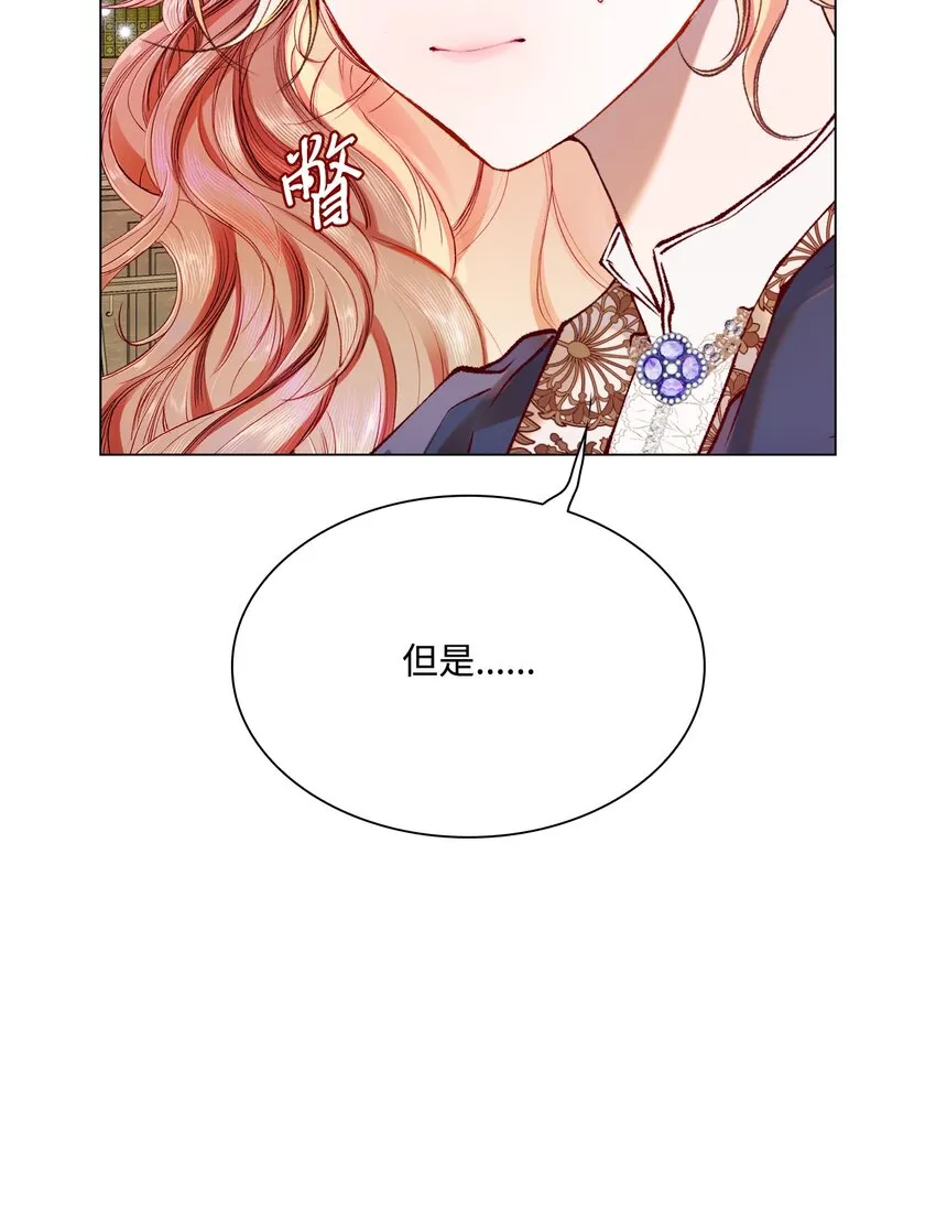 76 加入社团 第14页