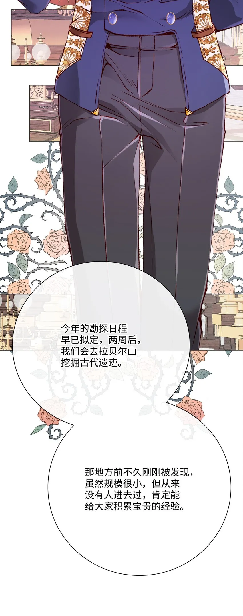 76 加入社团 第36页