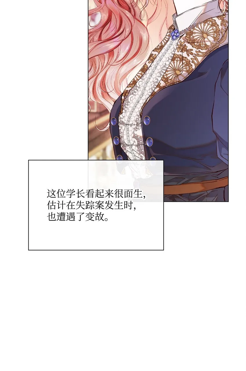 76 加入社团 第38页