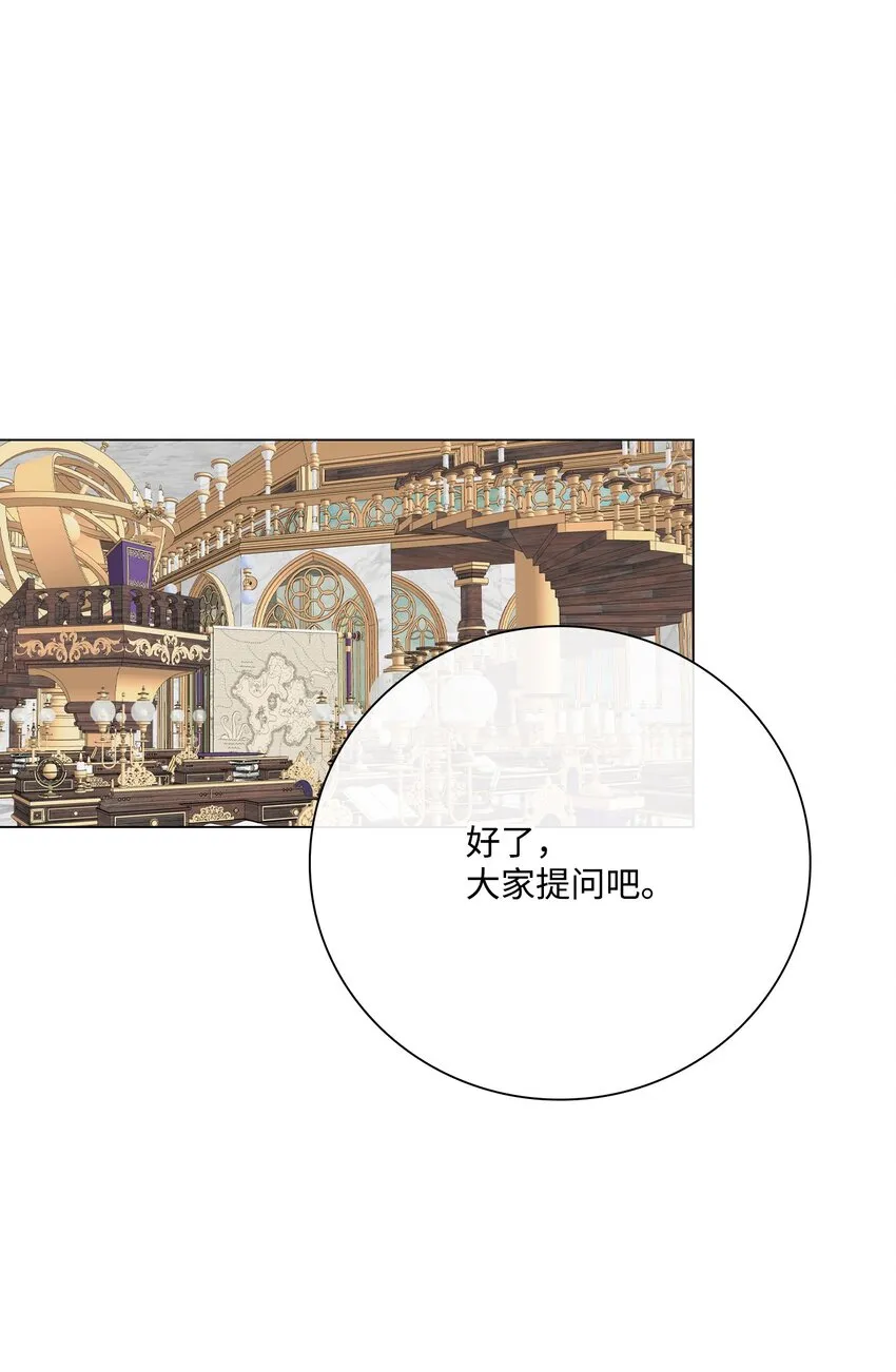 76 加入社团 第39页