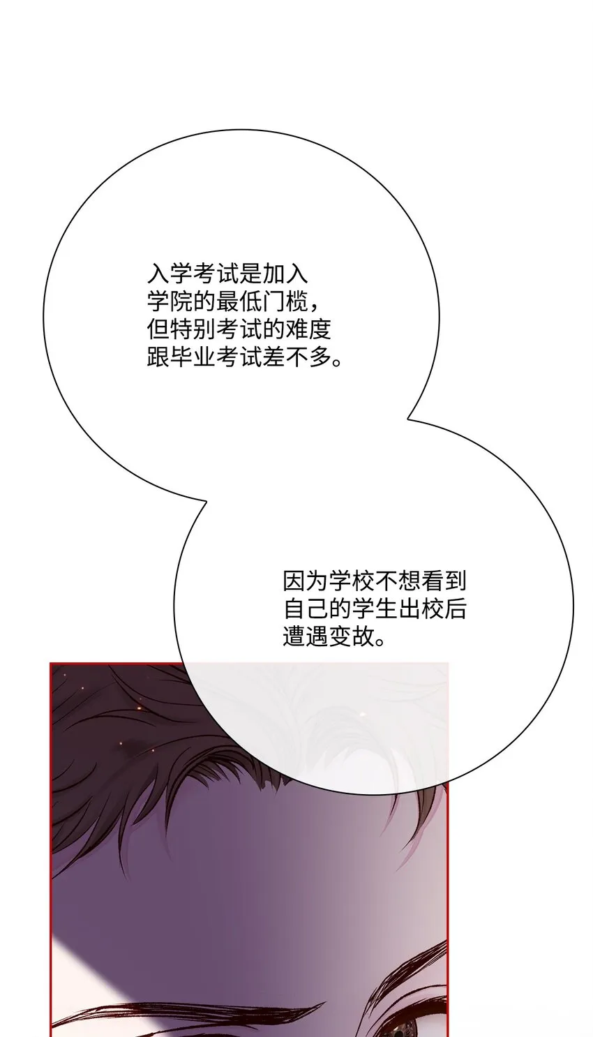 76 加入社团 第43页