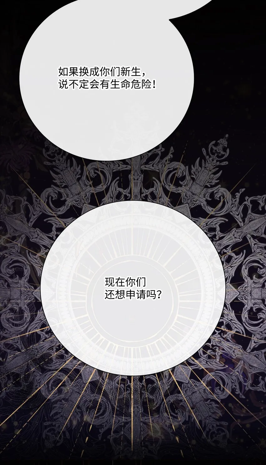 76 加入社团 第45页