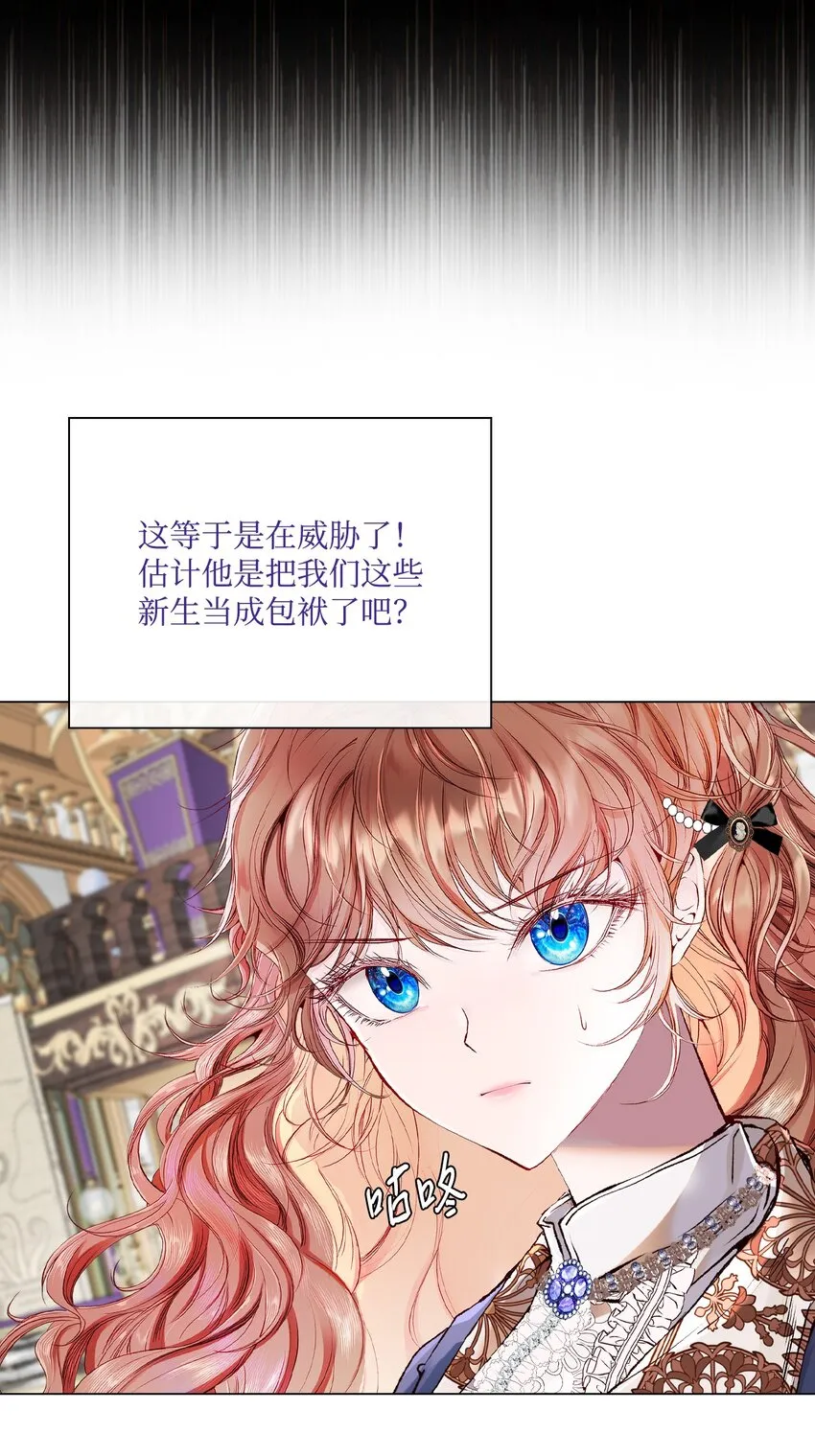 76 加入社团 第46页