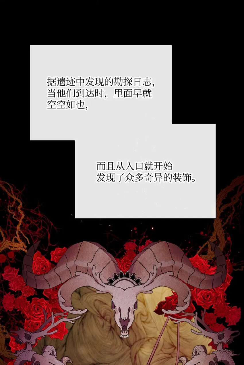 76 加入社团 第48页