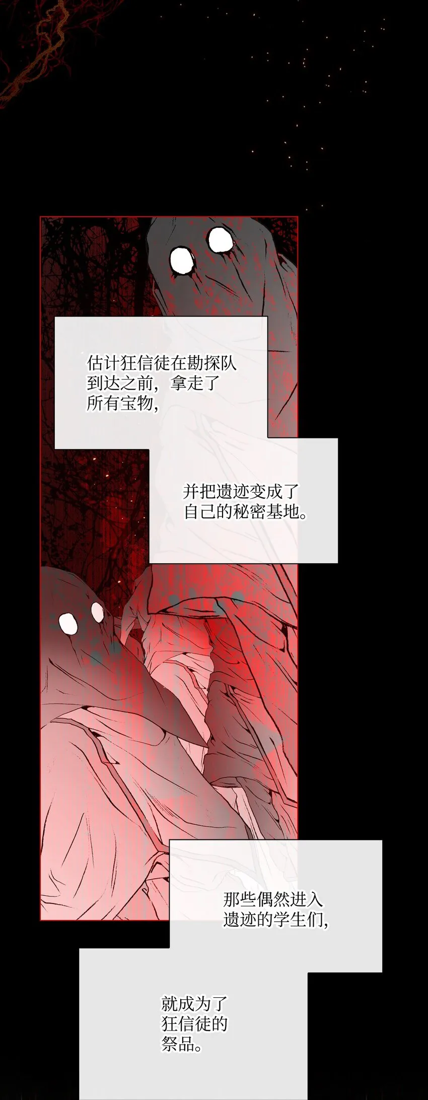 76 加入社团 第50页