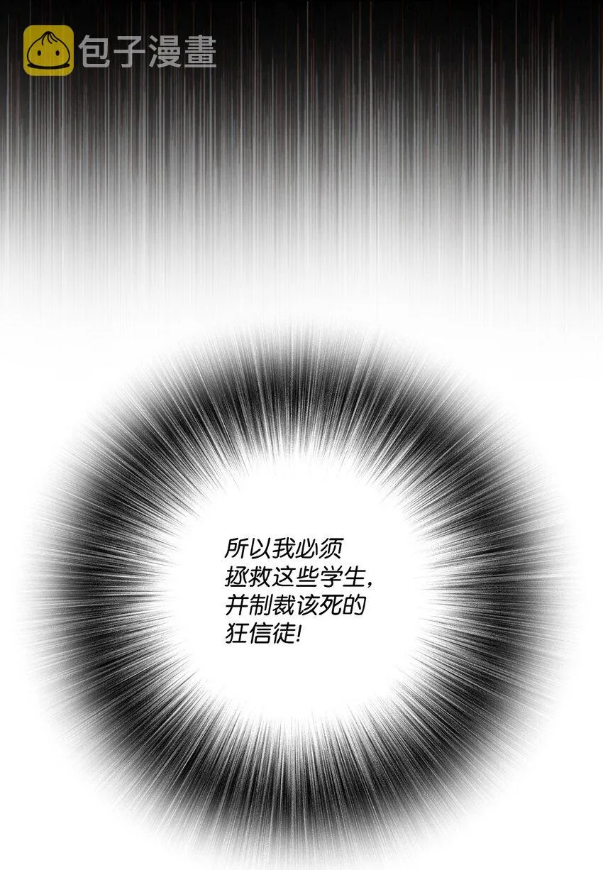 76 加入社团 第51页
