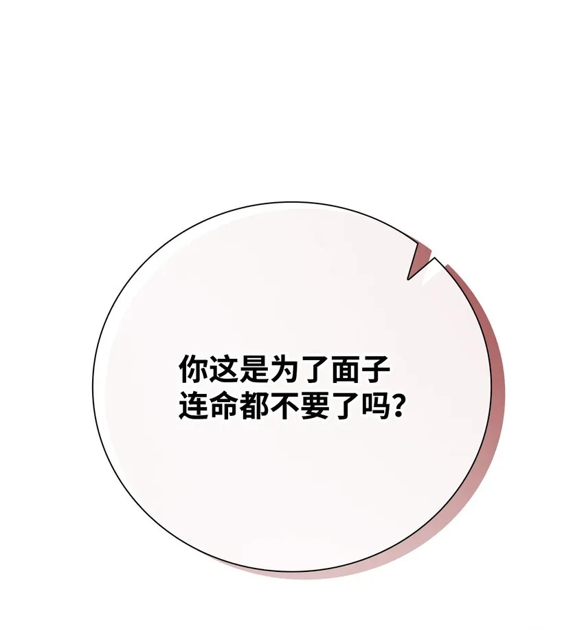 76 加入社团 第54页