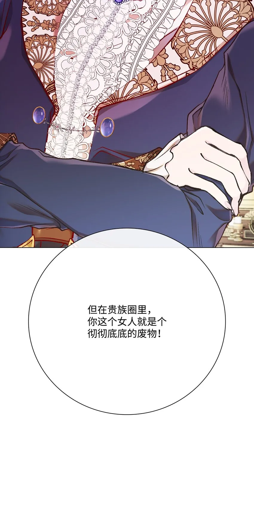 76 加入社团 第59页