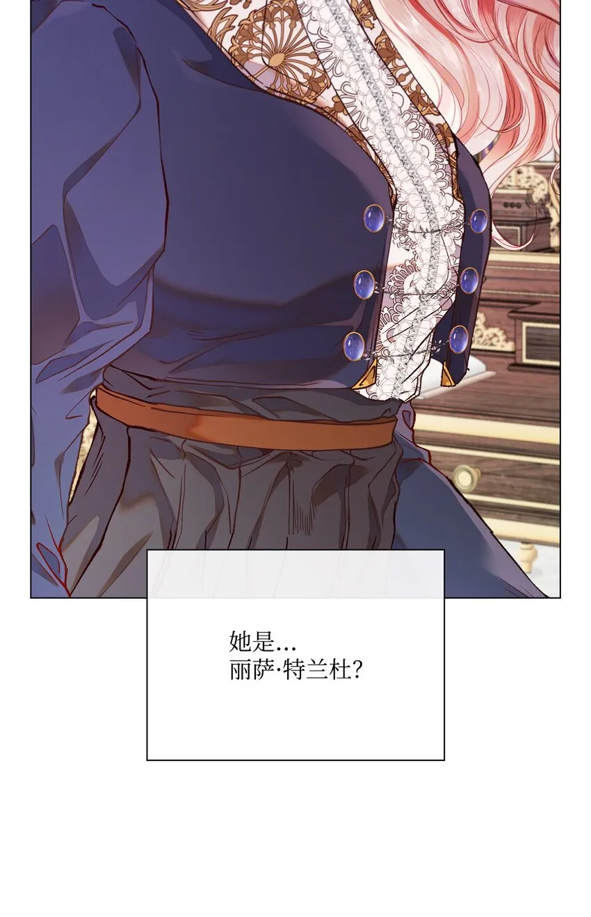76 加入社团 第61页
