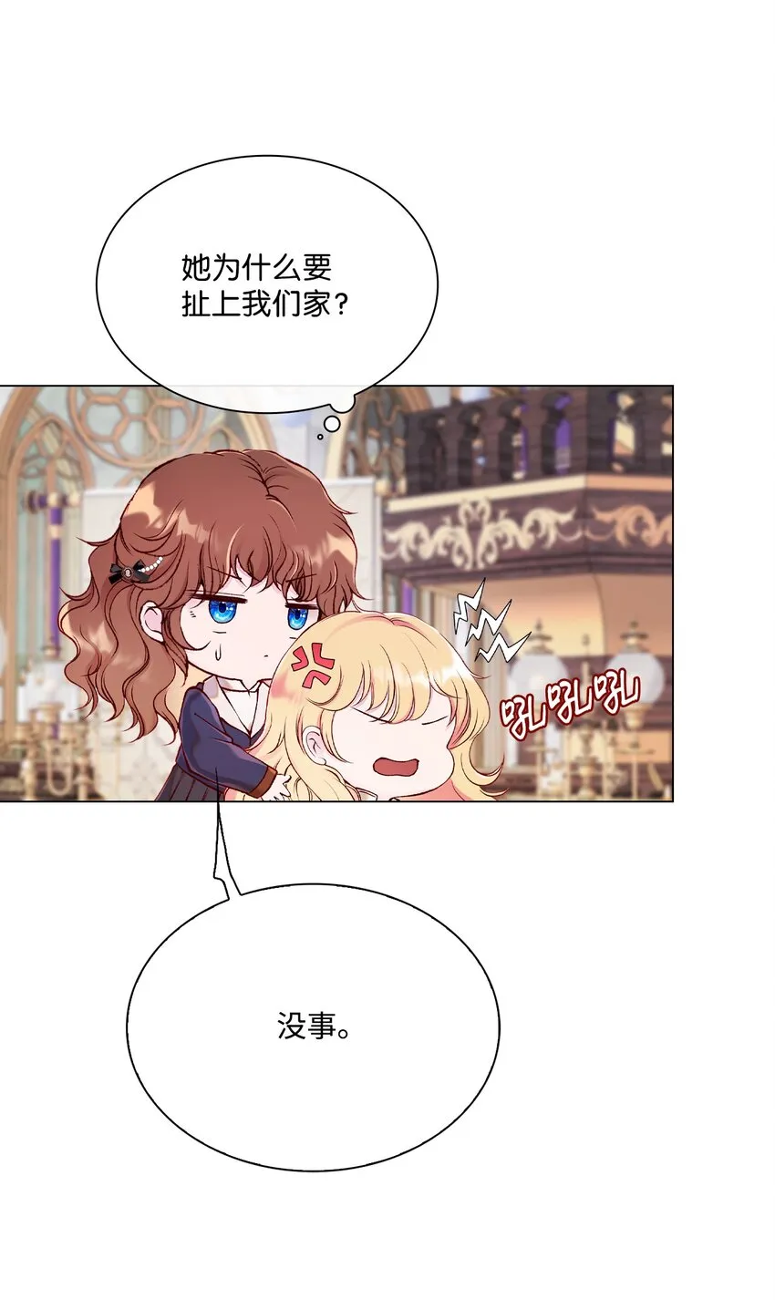 76 加入社团 第65页