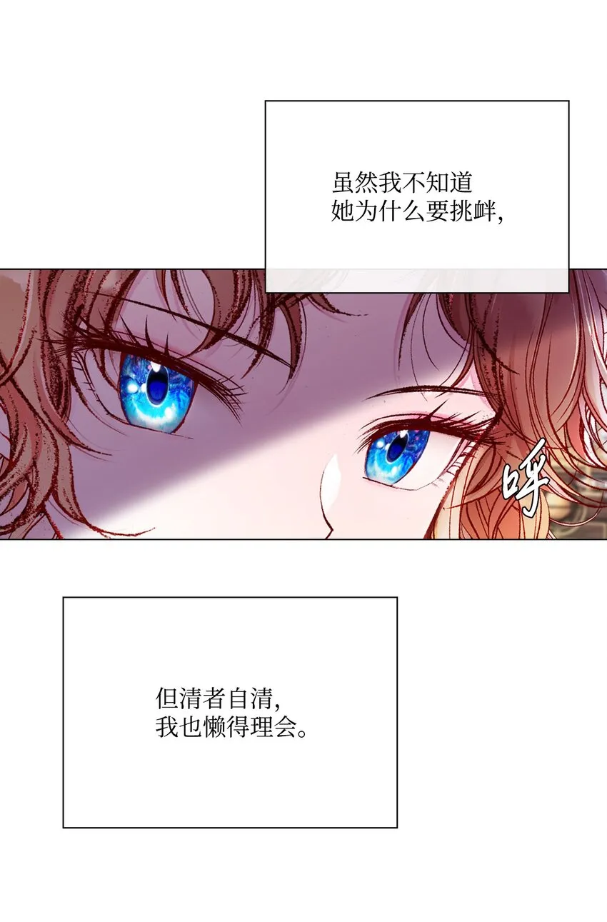 76 加入社团 第66页