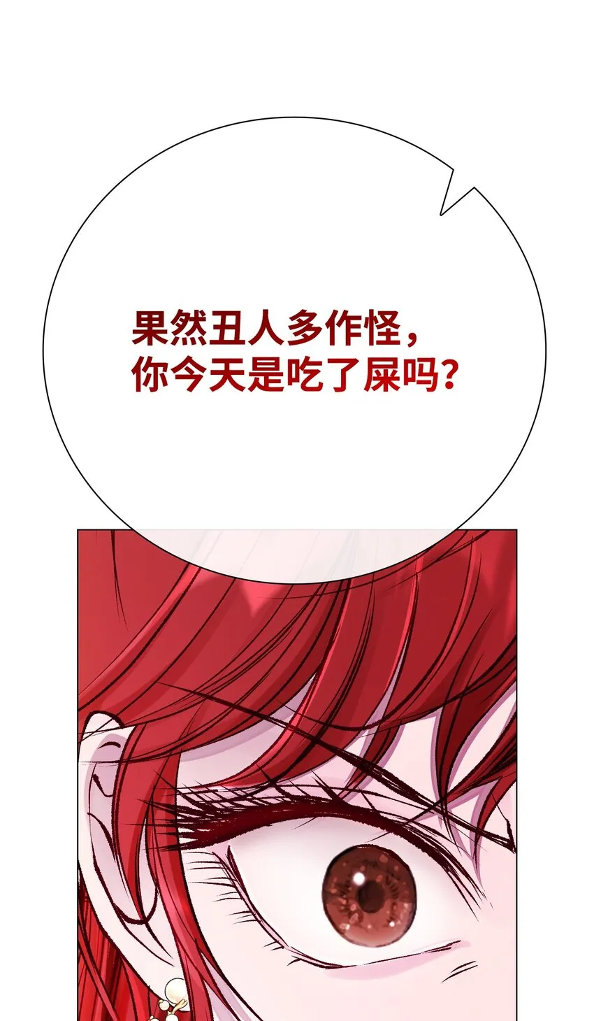 76 加入社团 第69页