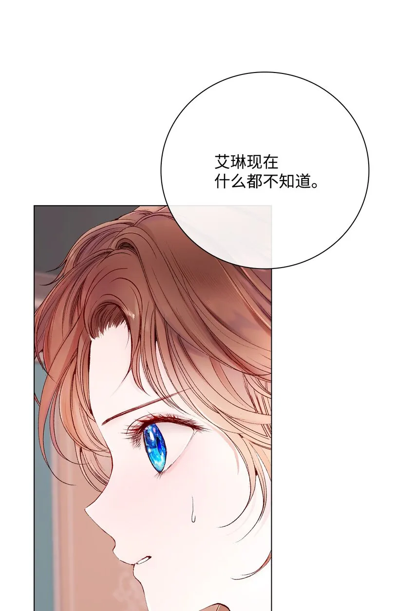 74 双生孽缘 第7页