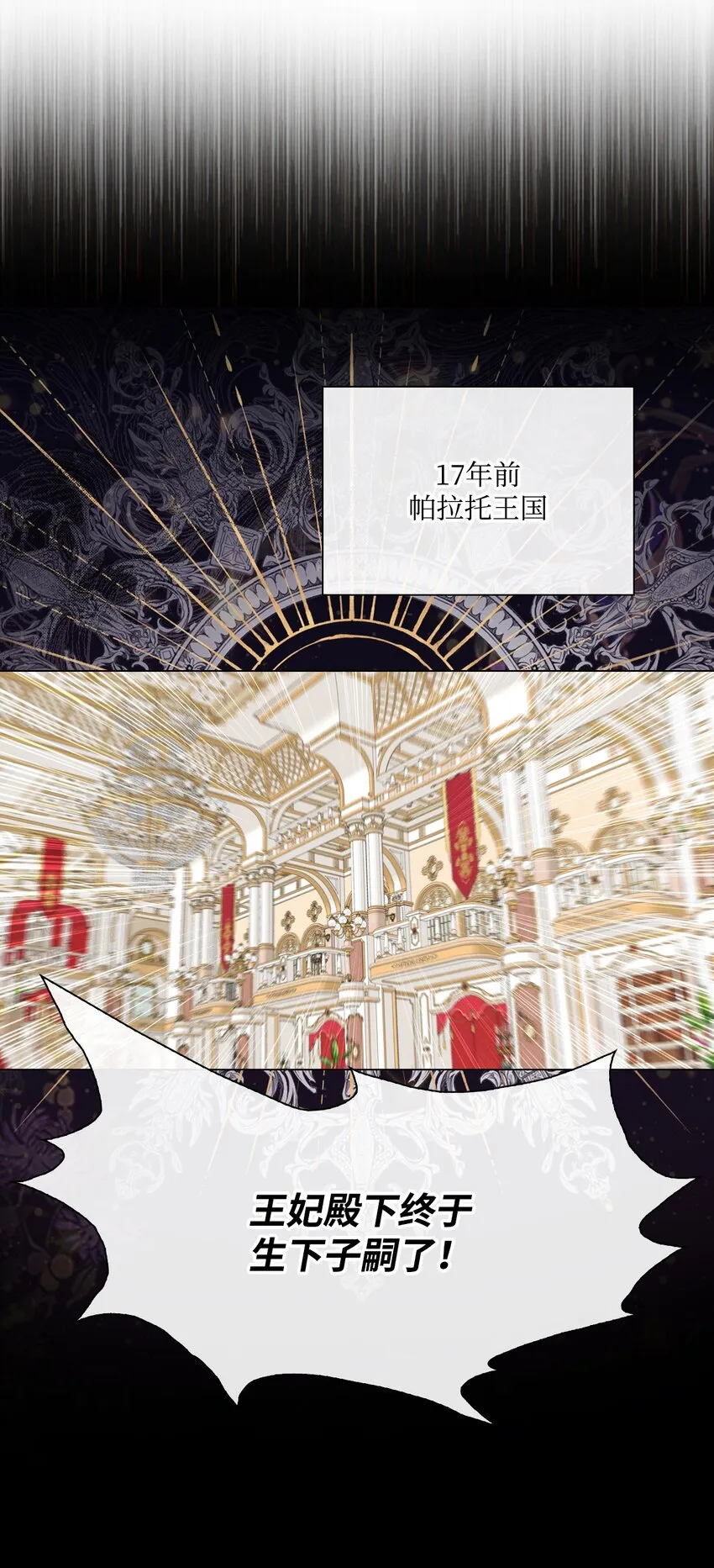 74 双生孽缘 第23页
