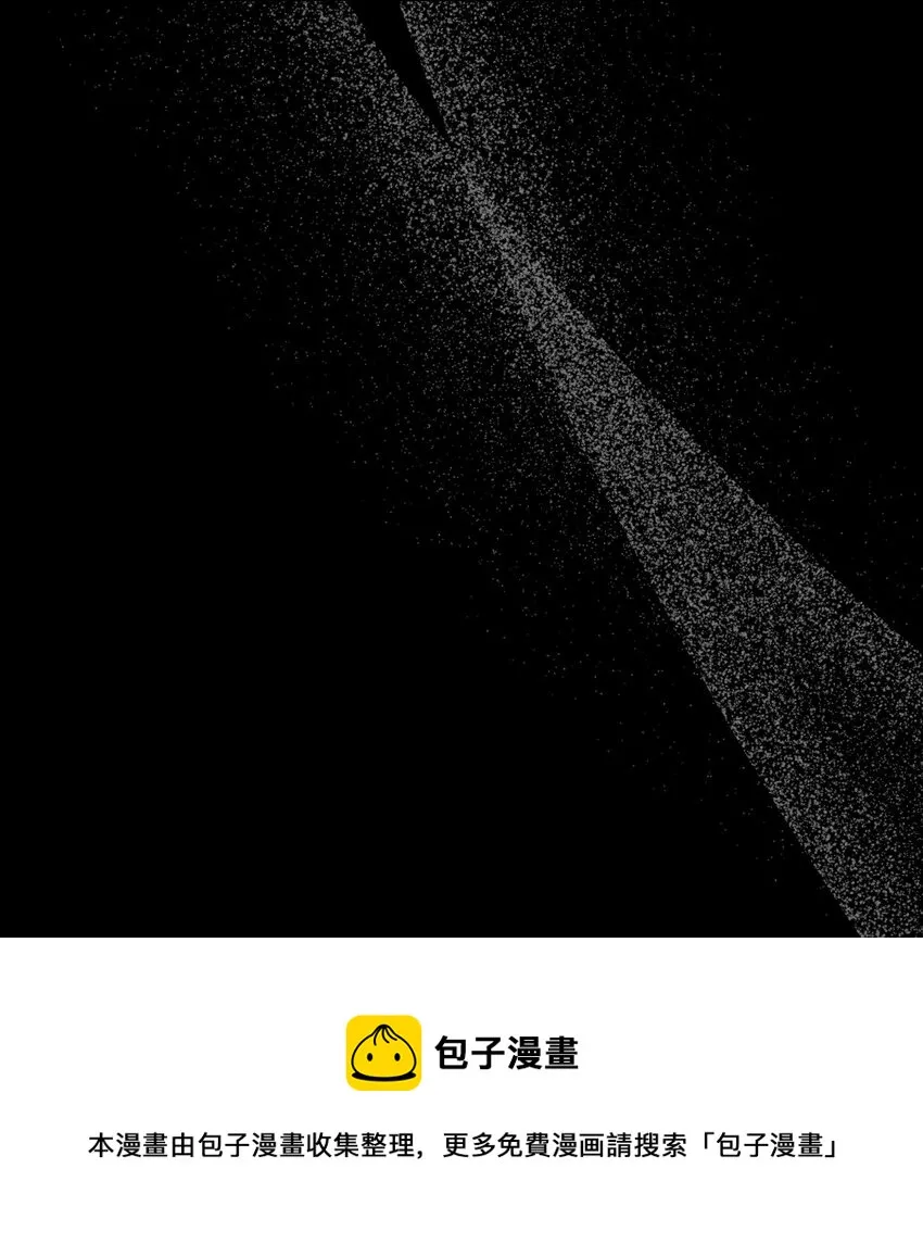 74 双生孽缘 第37页