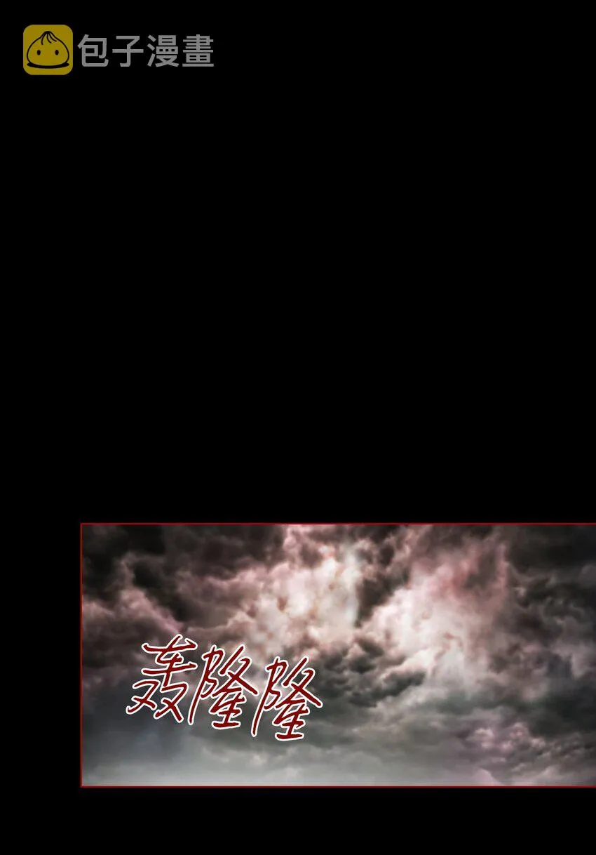 74 双生孽缘 第44页