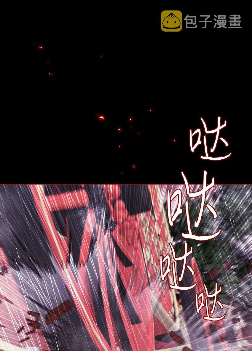 74 双生孽缘 第48页