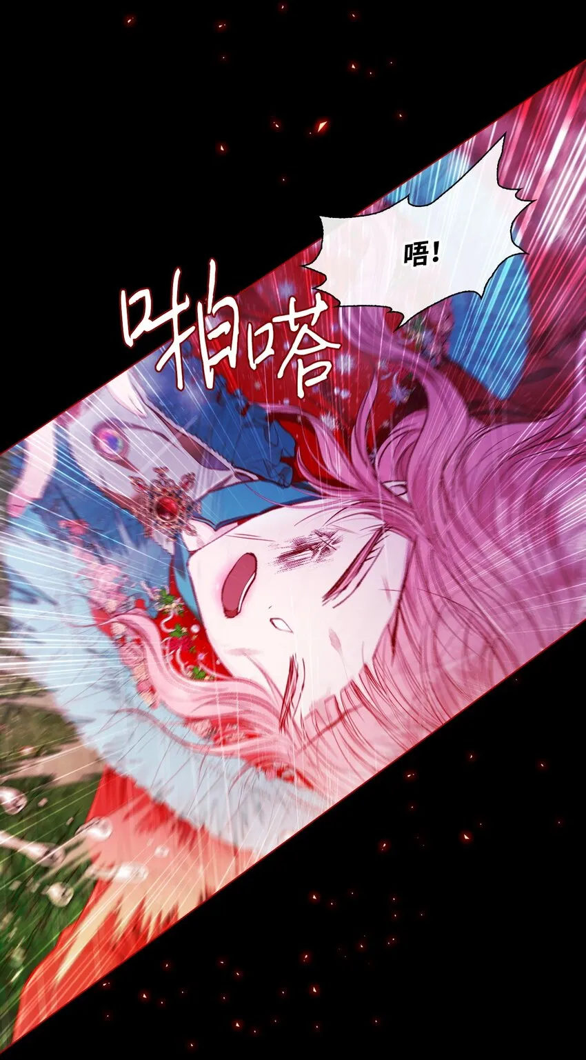 74 双生孽缘 第51页
