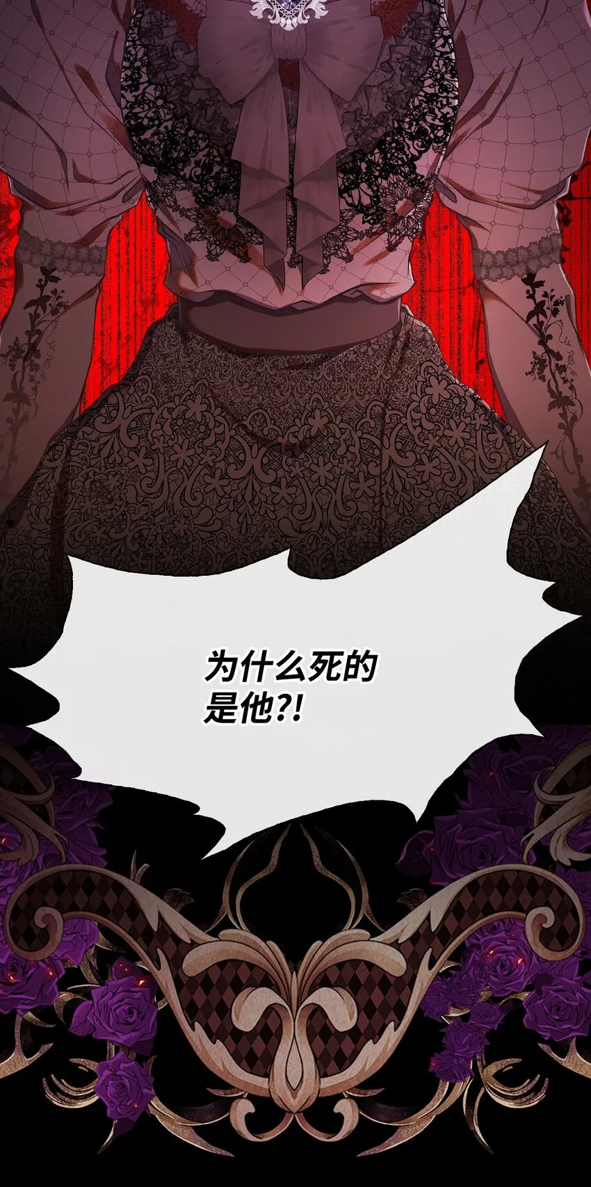 74 双生孽缘 第58页