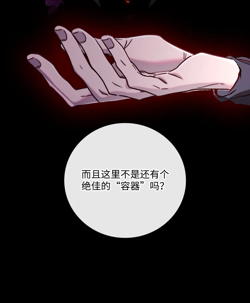 74 双生孽缘 第64页