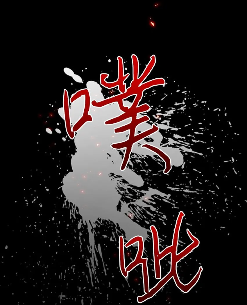 74 双生孽缘 第68页