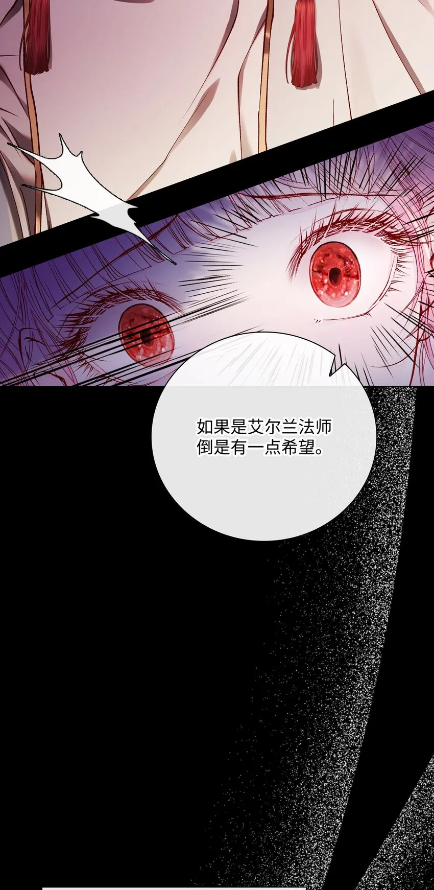 74 双生孽缘 第76页