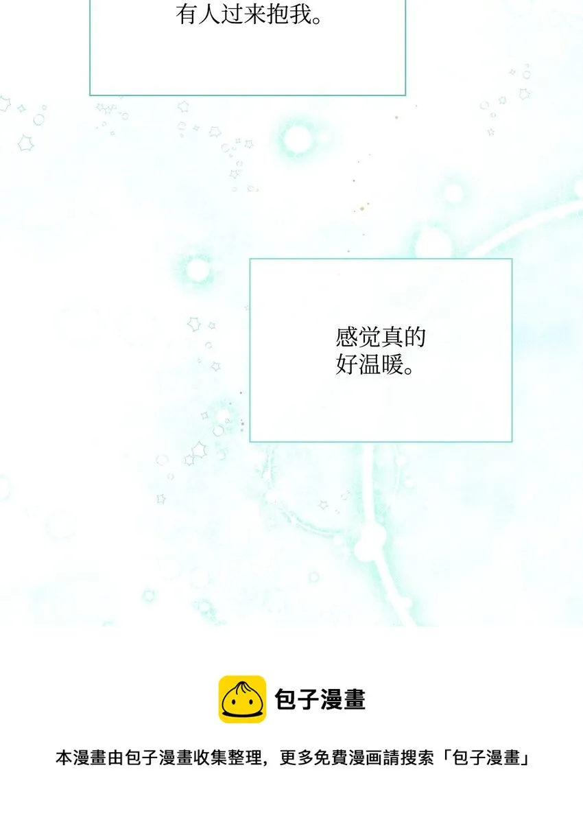 74 双生孽缘 第89页