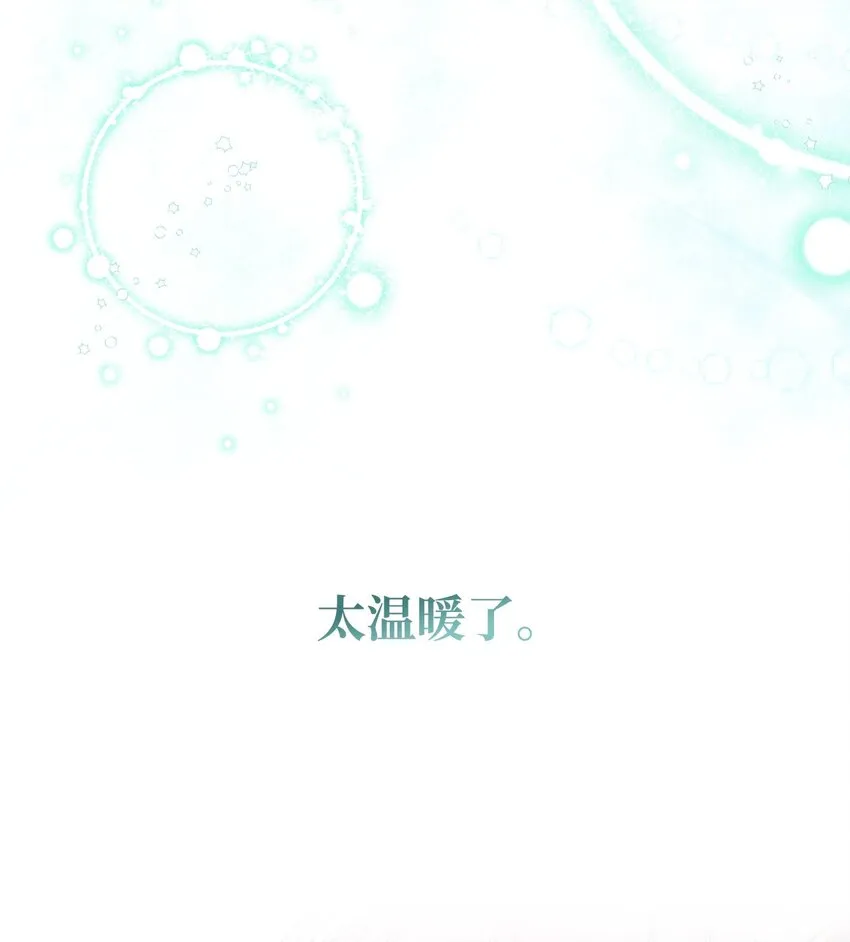 74 双生孽缘 第90页