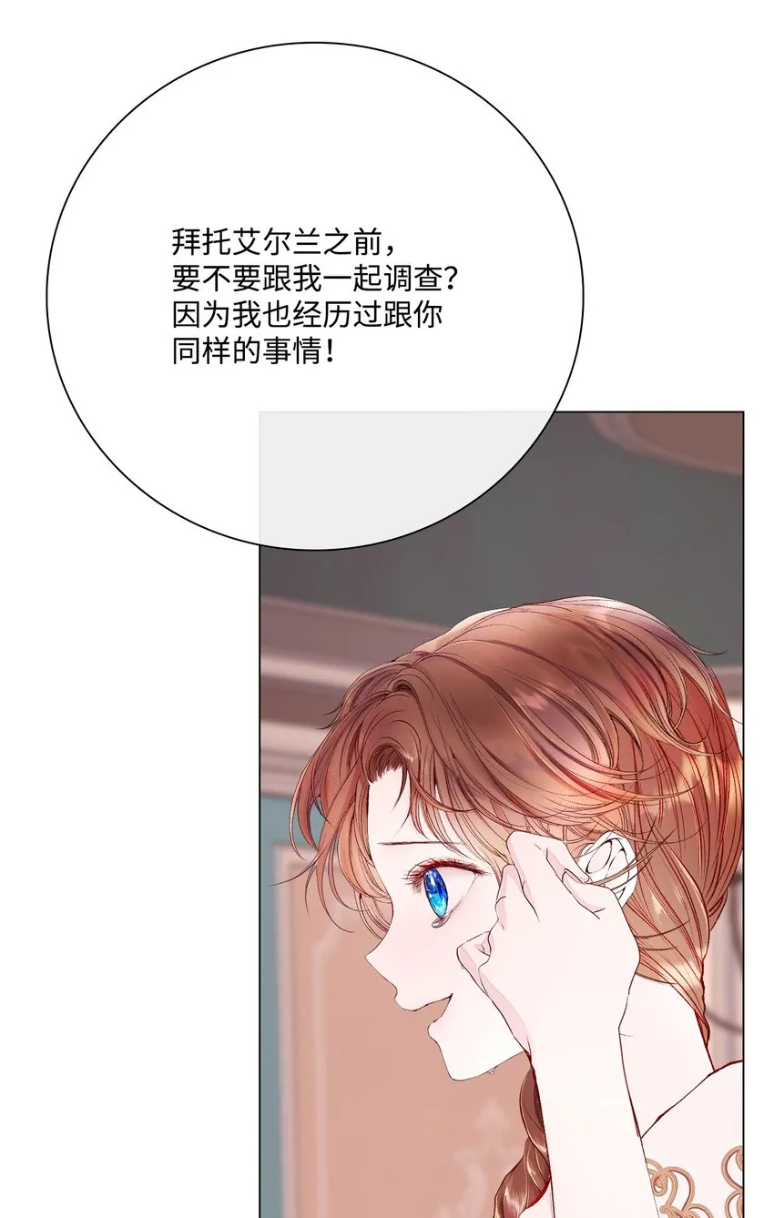 74 双生孽缘 第94页