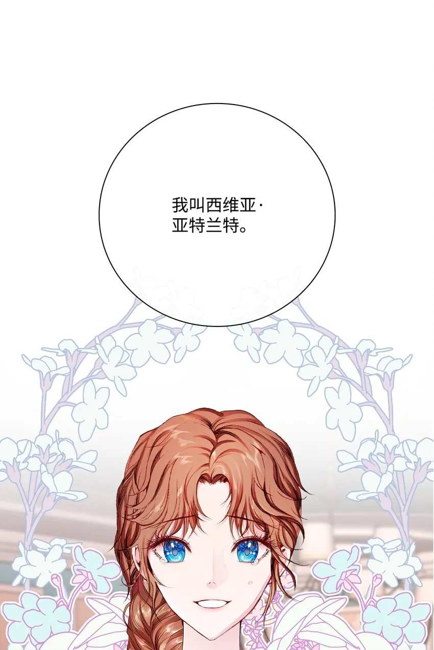 74 双生孽缘 第98页