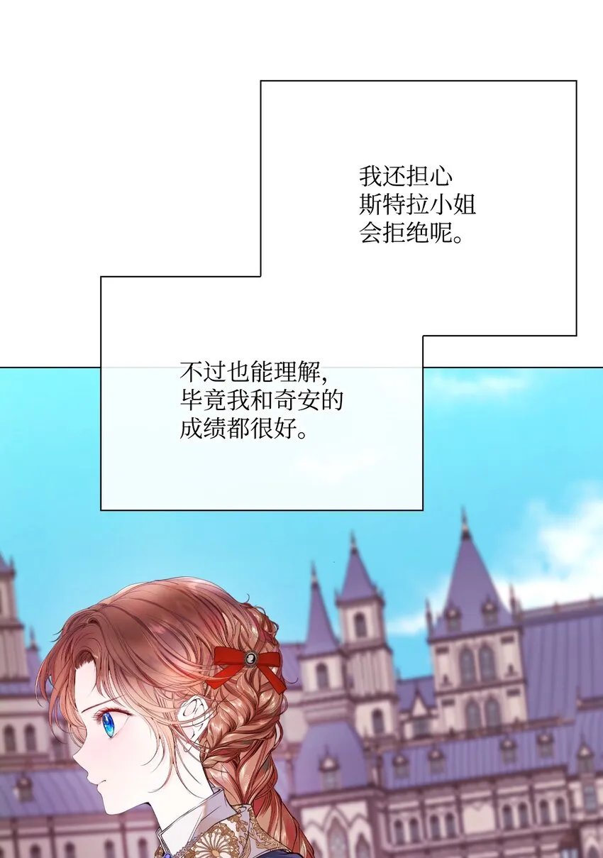 72 利益关系 第2页