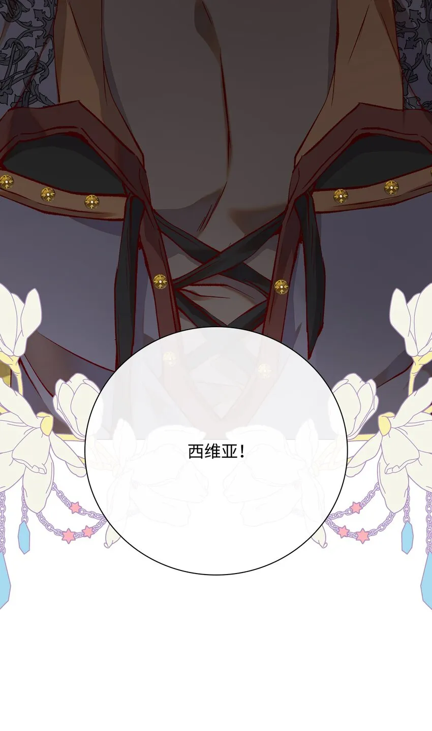 72 利益关系 第12页