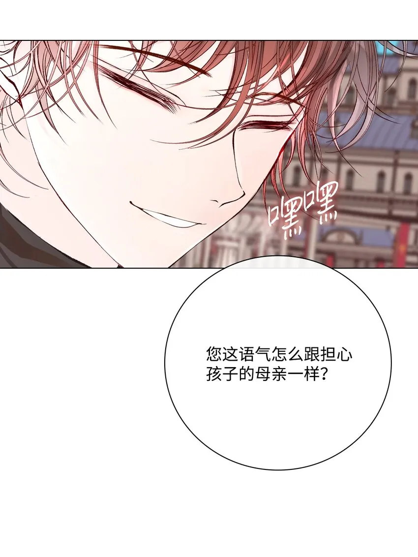 72 利益关系 第14页