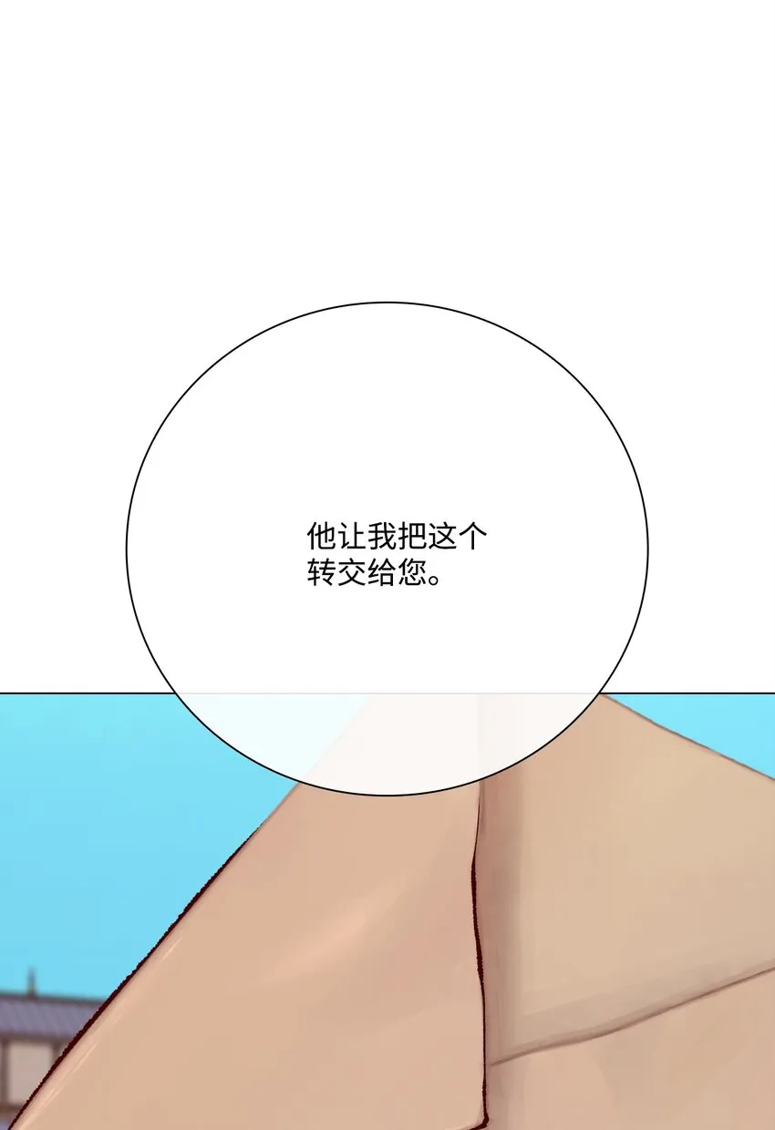 72 利益关系 第16页