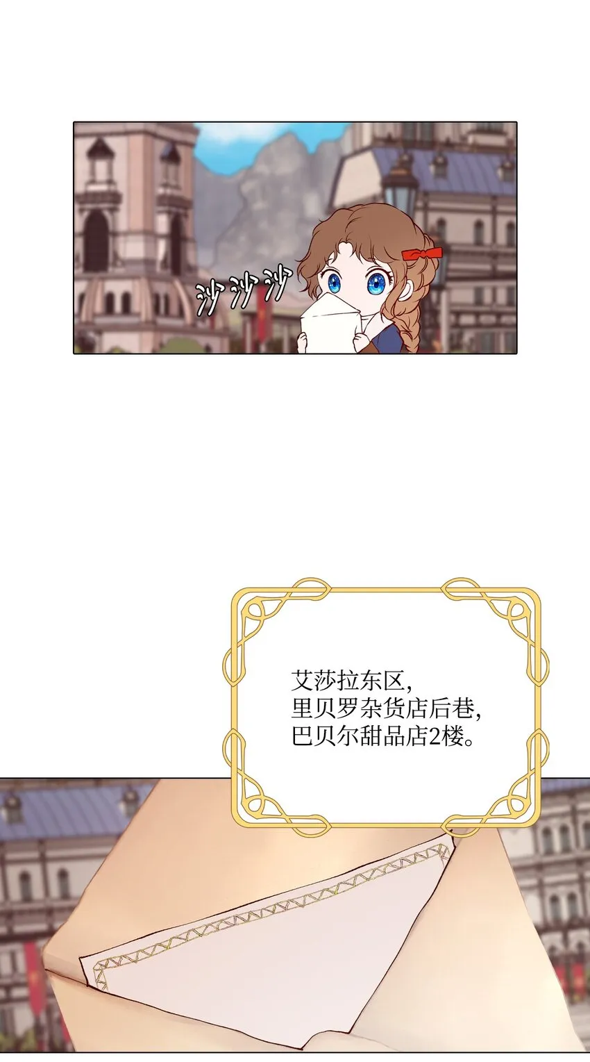 72 利益关系 第18页