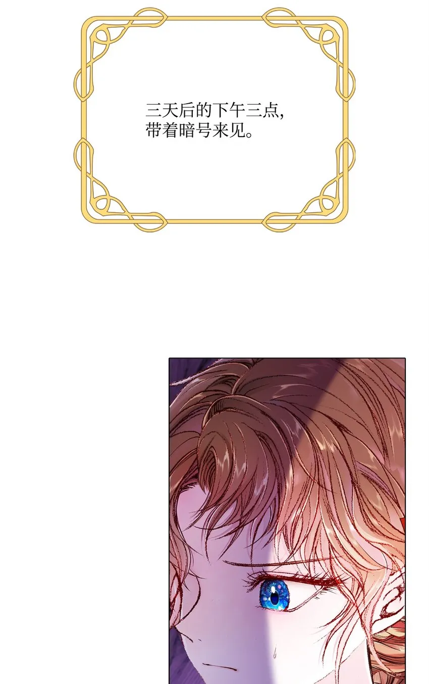 72 利益关系 第19页