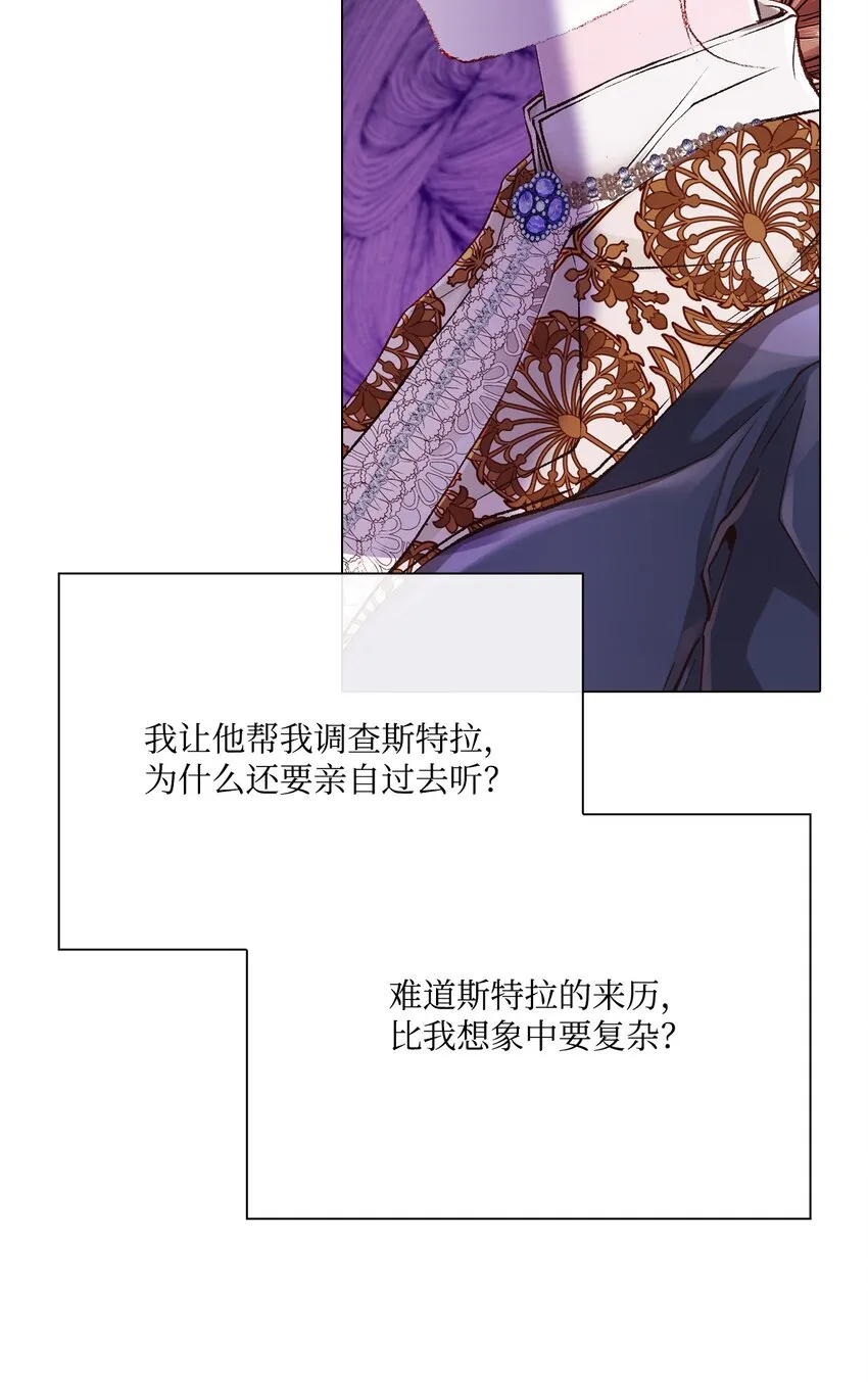 72 利益关系 第20页
