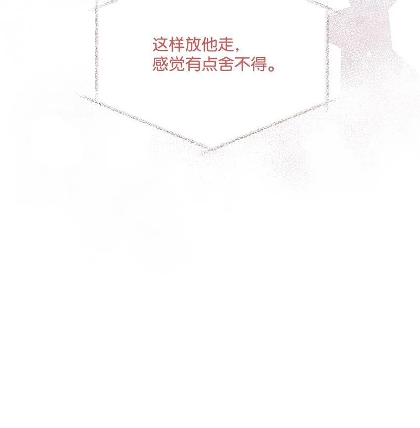 72 利益关系 第24页