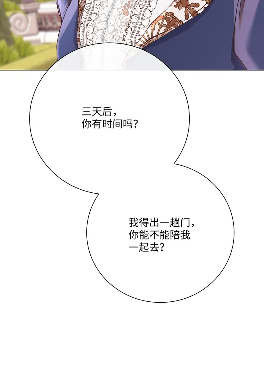 72 利益关系 第27页