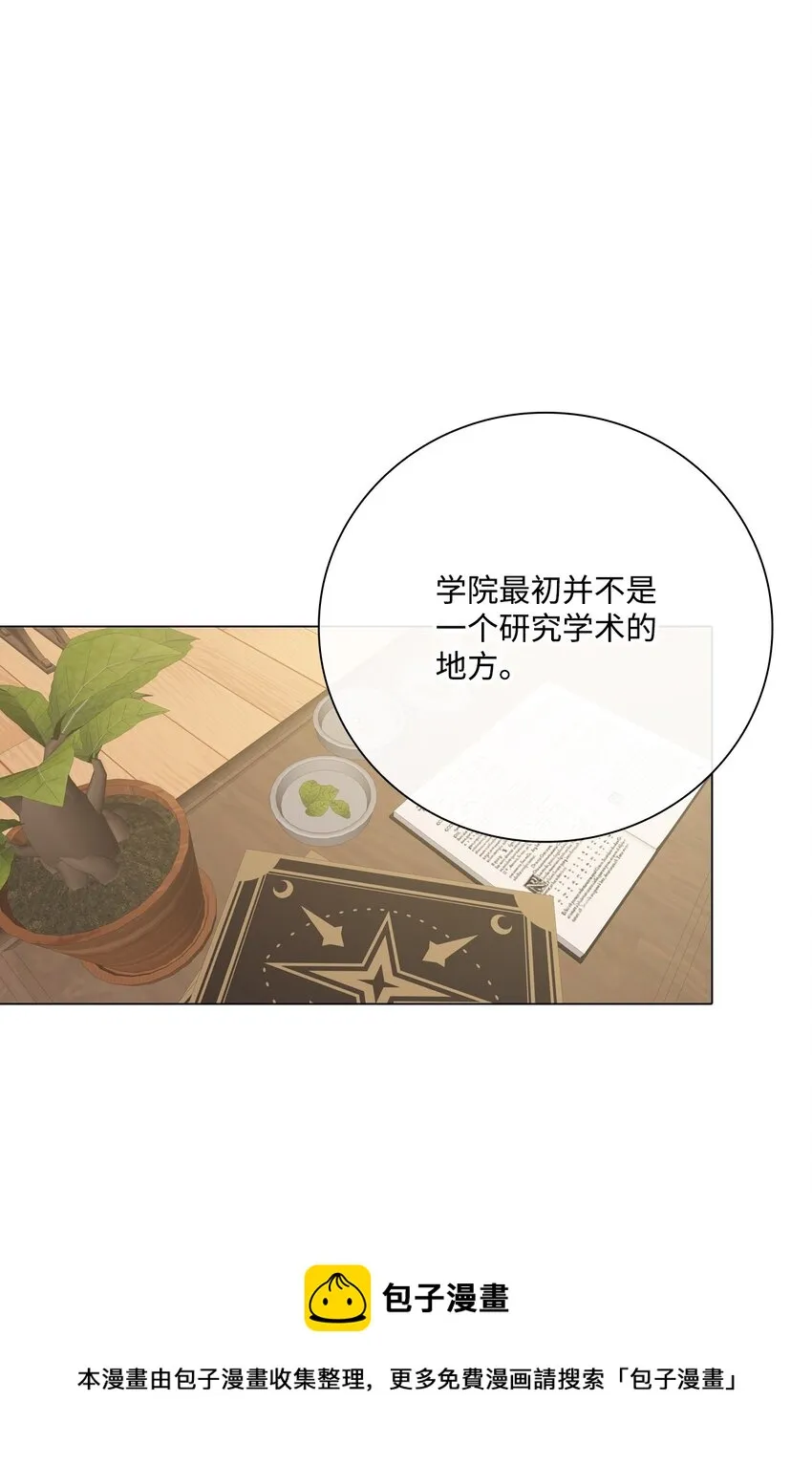 72 利益关系 第33页