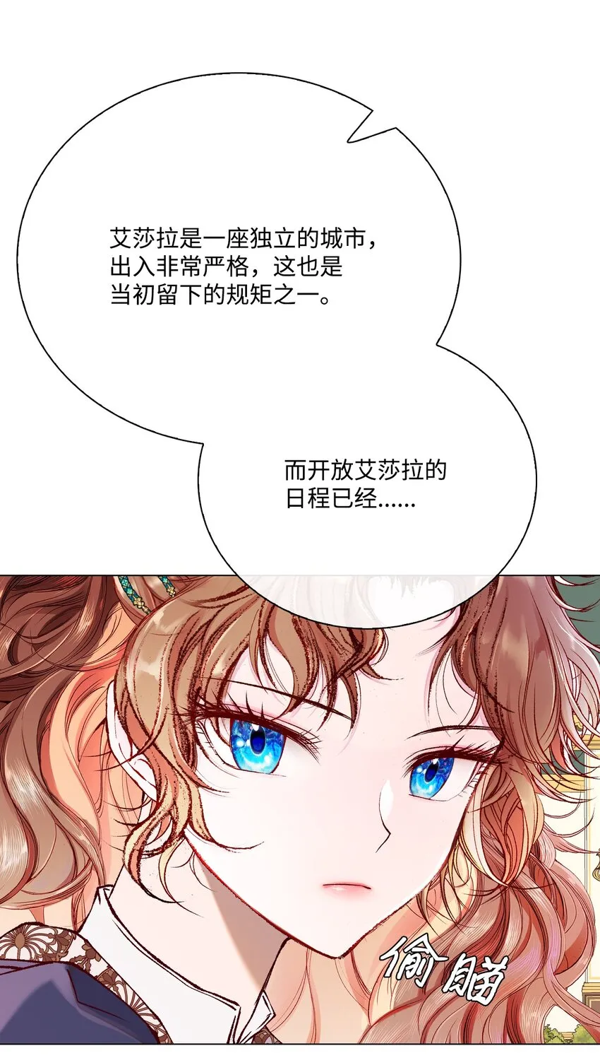 72 利益关系 第35页