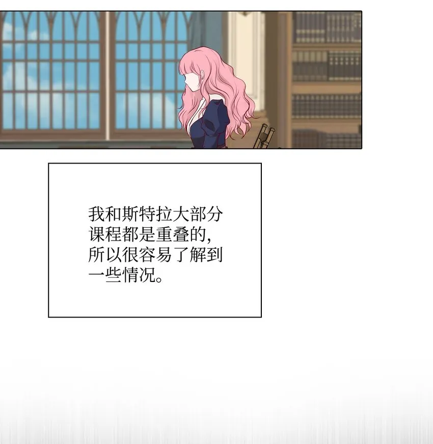 72 利益关系 第36页
