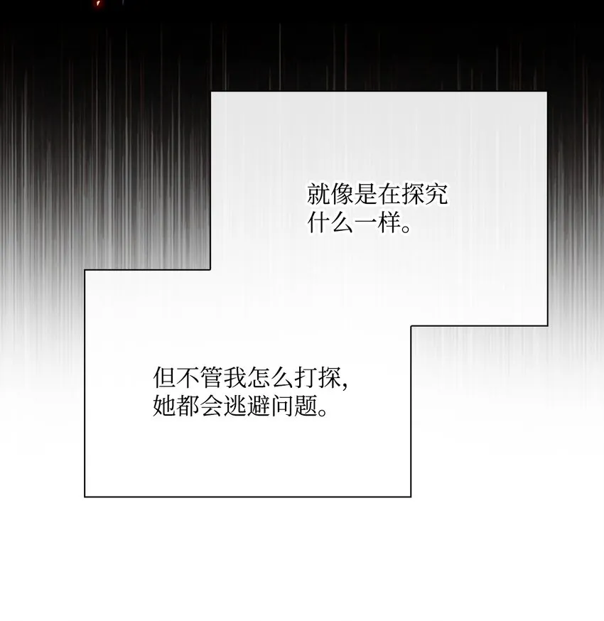 72 利益关系 第39页