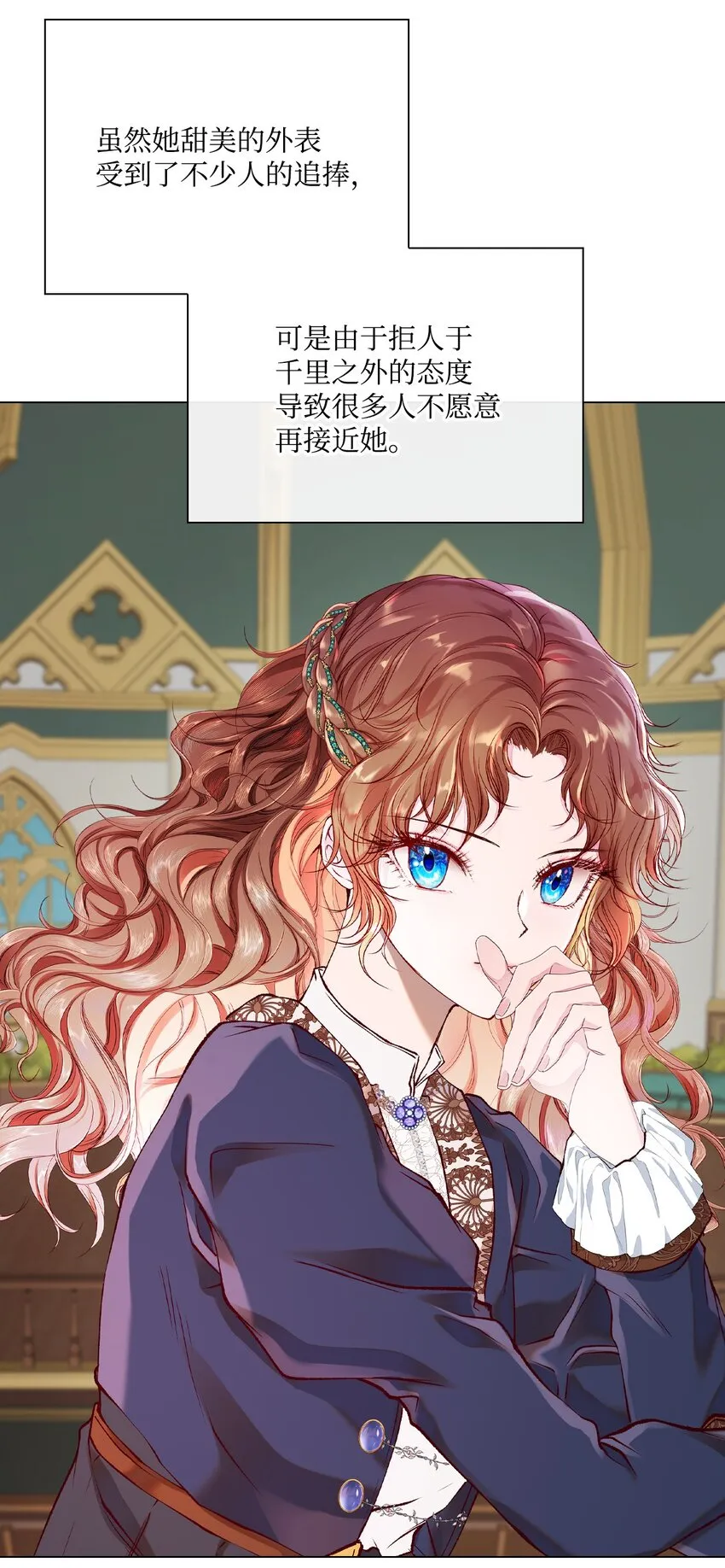 72 利益关系 第40页